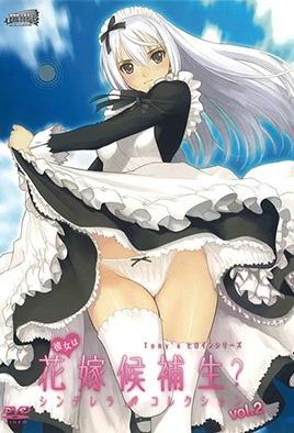 Tony`s Heroine Series Kanojo wa Hanayome Kouhosei Cinderella Collection - 2