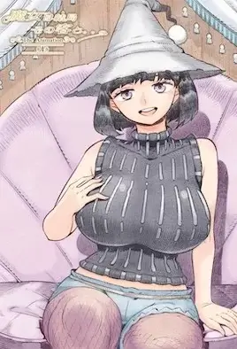 Өте терең анальный порно