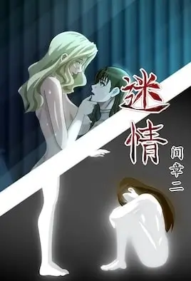 Астрит пен Викинг мультфильмде жыныстық қатынасқа түседі.