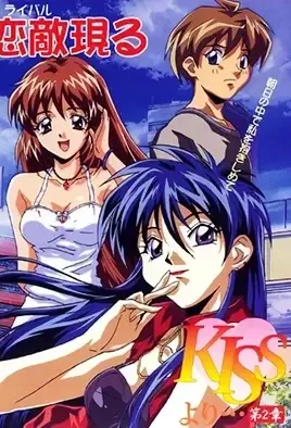 A Heat for All Seasons 2 / Жара круглый год 2