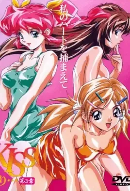 A Heat for All Seasons 3 / Жара круглый год 3