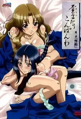 Anata Dake Konbanwa 2 / Добрый вечер , милый  2