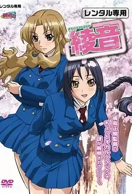 Anata Dake Konbanwa 3 / Добрый вечер , милый 3