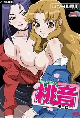 Anata Dake Konbanwa 4 / Добрый вечер , милый  4