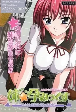 Ane Haramix 1 / Анэ Харамикс 1