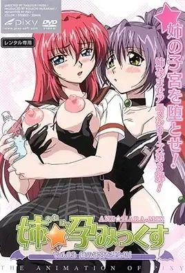 Ane Haramix 3 / Анэ Харамикс 3