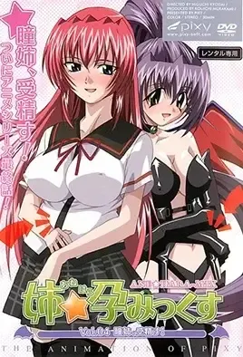 Ane Haramix 4 / Анэ Харамикс 4