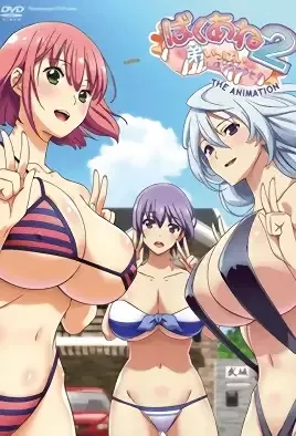Baku Ane Otouto Shibocchau zo! 2 / Сестринская забота: Мы подоим братишку! 2