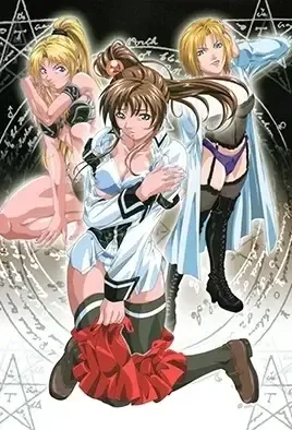 Bible Black 3 / Чёрная Библия 3