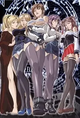 Секс робот артефакті ойыны