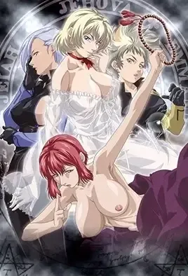 Bible Black New Testament 5 / Чёрная Библия: Новый Завет 5