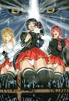 Bible Black Origin 2 / Чёрная Библия: Происхождение 2