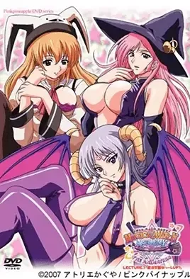 Boku to Sensei no Magical Lesson 1 / Академия ведьм 1