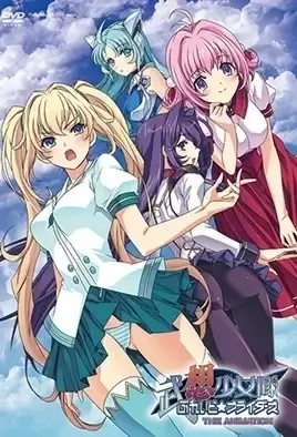 Busou Shoujotai: Blade Briders / Воинское женское подразделение Невесты Клинка