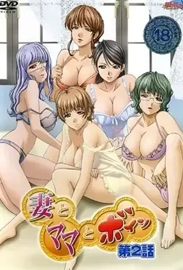 Cantaloupe Collector 2 / Жены и матери 2