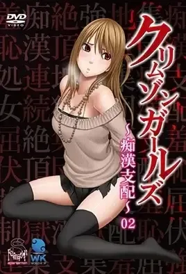 Crimson Girls 2 / Девушка Детектив 2
