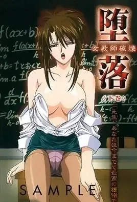 Depravity: Destruction of a Female Teacher 3 / Развращённость: Уничтожение Учительницы 3