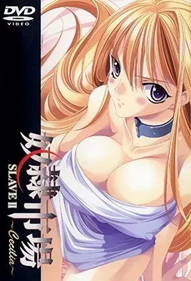 Dorei Ichiba 2 / Рынок невольниц 2