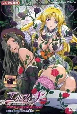 Elfina - Servant Princess 3 / Эльфина, принцесса-служанка 3