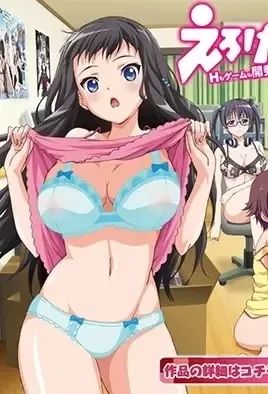 Eroge! Sex & Game Make Sexy Games 1 / Создаём и пробуем в жизни 1