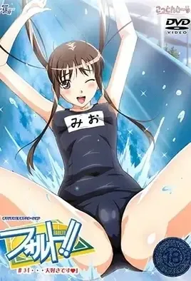 Fault!! 3 / Ошибка!! 3