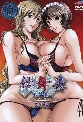 Fleshdance 1 / Жена озорница 1