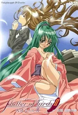 Flutter of Birds 2: Tenshi-tachi no Tsubasa 1 / Касание девственницы 2 эп.1