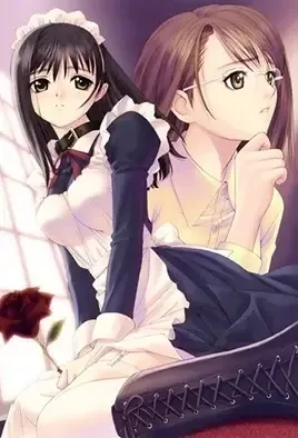 Genmukan: Aiyoku to Ryoujoku no Inzai 1 / Особняк грёз 1