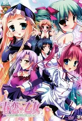 Harukoi Otome 2 / Весна любви 2