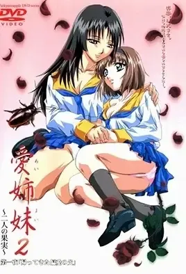 Immoral Sisters 2 ep.1 / Распутные сестры 2 эп.1