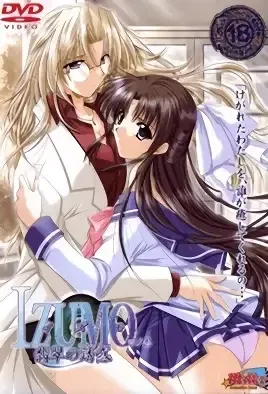 Izumo 4 / Изумо 4