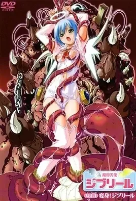 Jiburiru: The Devil Angel 1 ep.1 / Дьявольский ангелочек Джибрил 1 эп.1
