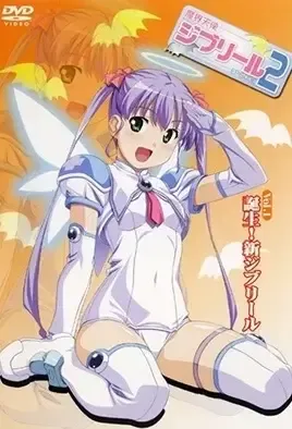 Jiburiru: The Devil Angel 2 ep.1 / Дьявольский ангелочек Джибрил 2 эп.1