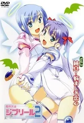 Jiburiru: The Devil Angel 2 ep.2 / Дьявольский ангелочек Джибрил 2 эп.2