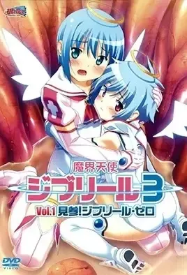 Jiburiru: The Devil Angel 3 ep.1 / Дьявольский ангелочек Джибрил 3 эп.1