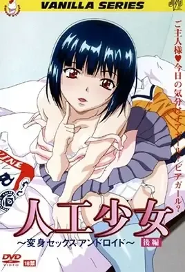 Презервативпен пренатальды жыныстық қатынас Балаководағы секс