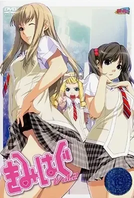 Kimihagu 2 / Отберу тебя 2
