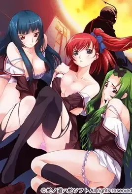Kurutta Kyoutou: Danzai no Gakuen / Заместитель ректора: Безумная школа