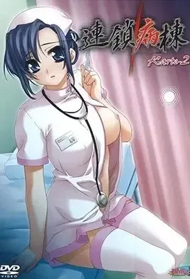 Linked Hospital Ward 2 / В палате 2
