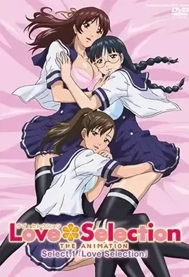 Love Selection 1 / Выбор по любви 1