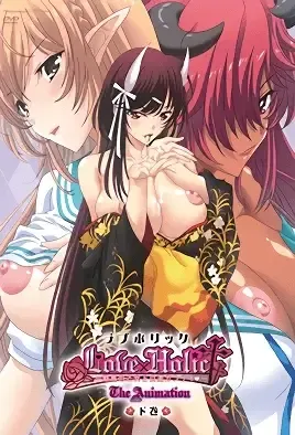 Love x Holic: Miwaku no Otome to Hakudaku Kankei 2 / Любовь и Страсть 2
