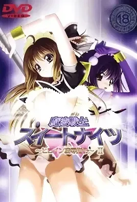 Mahou Senshi Sweet Knights 2 / Сладкие воины 2
