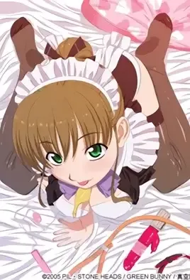 Maid in Heaven SuperS 1  / Горничная в раю 1