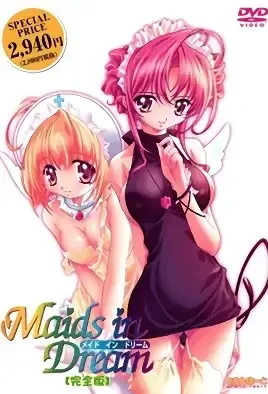 Maids in Dream 1 / Девушки из грёз 1