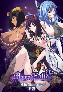 Близкие Отношения с Очаровательными Мамочками 2 / Mama x Holic: Miwaku no Mama to Amaama Kankei 2
