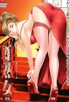 Milf Mansion 2 / Особняк Мамочки 2