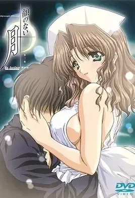 Moonlight Lady 3 / Лунная леди 3