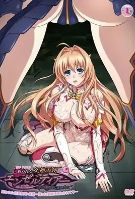 Nerawareta Megami Tenshi Angeltia 2 / Преследуемая богиня-ангел Анжелтия 2