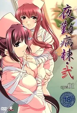 Night Shift Nurses 2 ep.1 / Медсестры ночной смены 2 эп.1