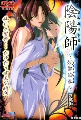 Onmyouji: Youen Emaki 2 / Экзорцист 2